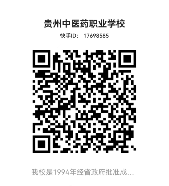 快手二维码